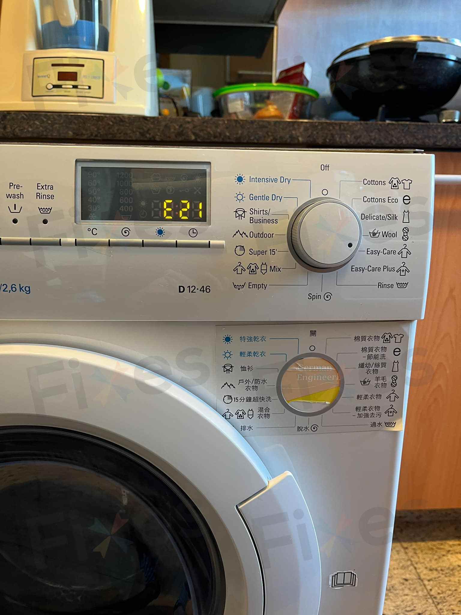 出現故障碼E21🧺Siemens西門子洗衣機 WD12D460HK