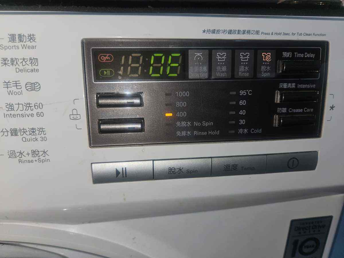 出現故障碼OE🚫 LG前置式洗衣機 WFNP1006MW