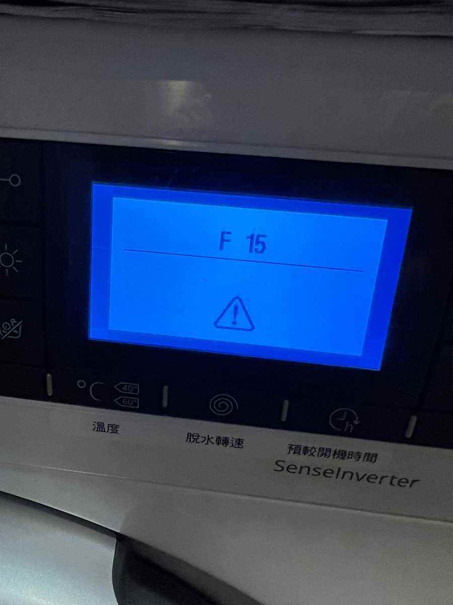 常用烘乾，出現故障碼F15🚫Whirlpool惠而浦二合一洗衣機 WFCR96430