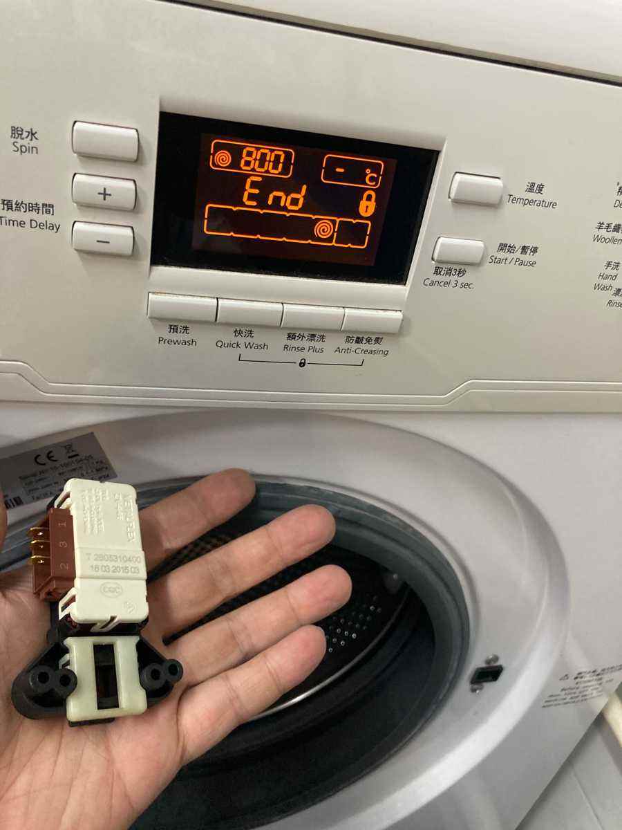 不鎖門無反應🔒Fortress豐澤牌前置式洗衣機 FFW812C11E