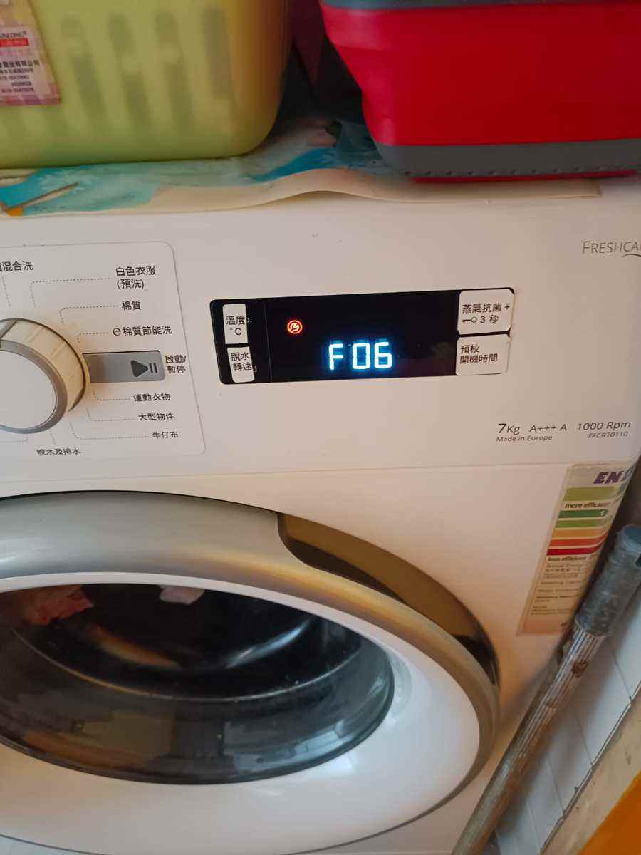 出現故障碼F06🔐Whirlpool惠而浦前置式洗衣機 FFCR70110