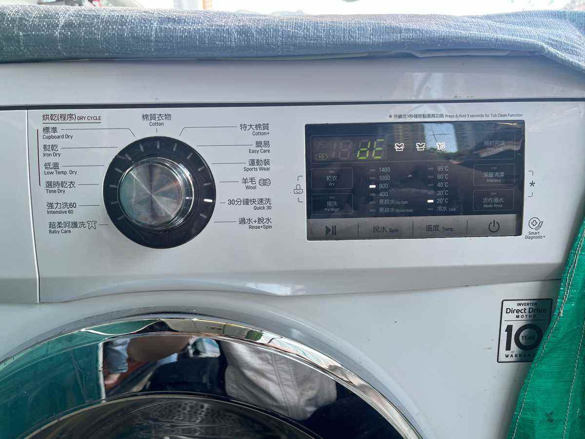 出現故障碼DE🔐LG二合一洗衣乾衣機 WFCT1408MW