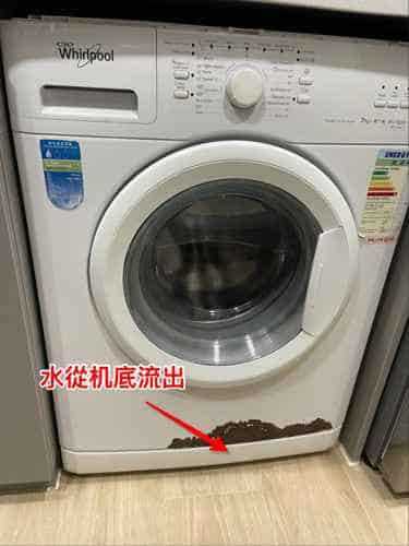 洗衣中途漏水💦Whirlpool惠而浦前置式洗衣機 AWC7085A