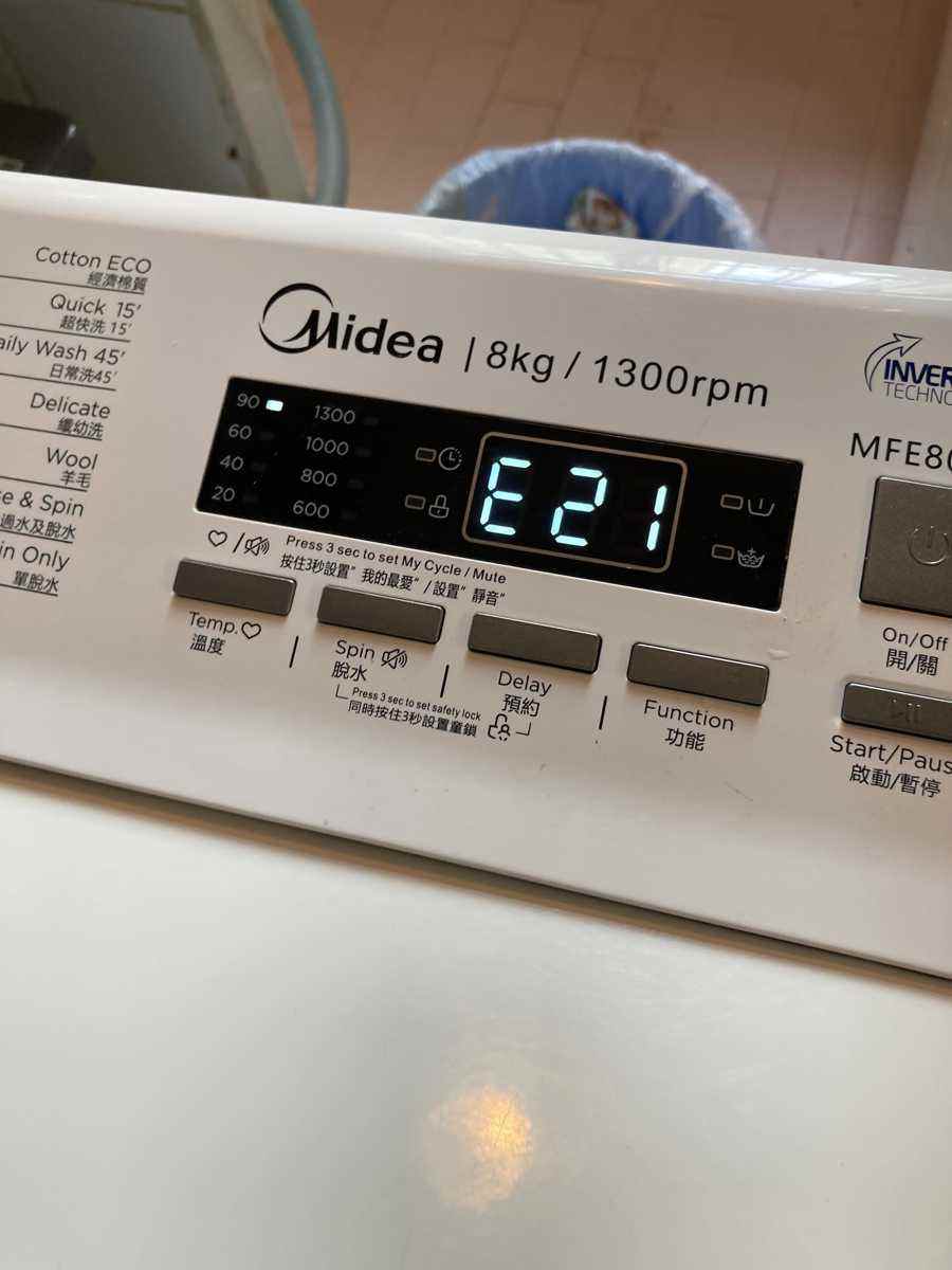 出現故障碼E21🌀Midea美的上置式洗衣機 MFE80T13
