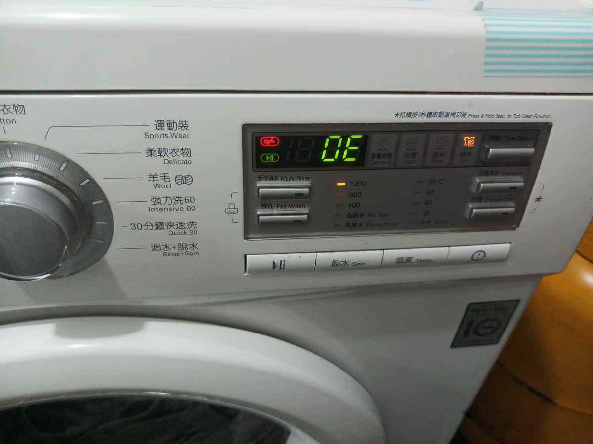 出現故障碼OE🌀LG前置式洗衣機 WFN1206MW