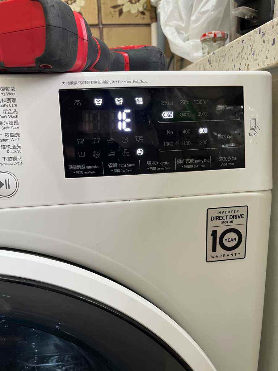 出現故障碼IE/1E🚿LG前置式洗衣機 WF1207C4W