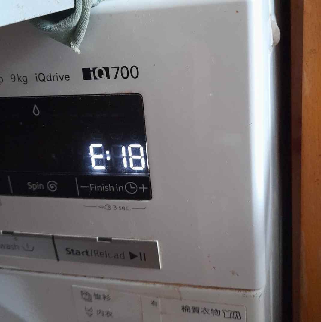 出現故障碼E18，不能排水⚠️Siemens西門子前置式洗衣機 WM14W540EU/11