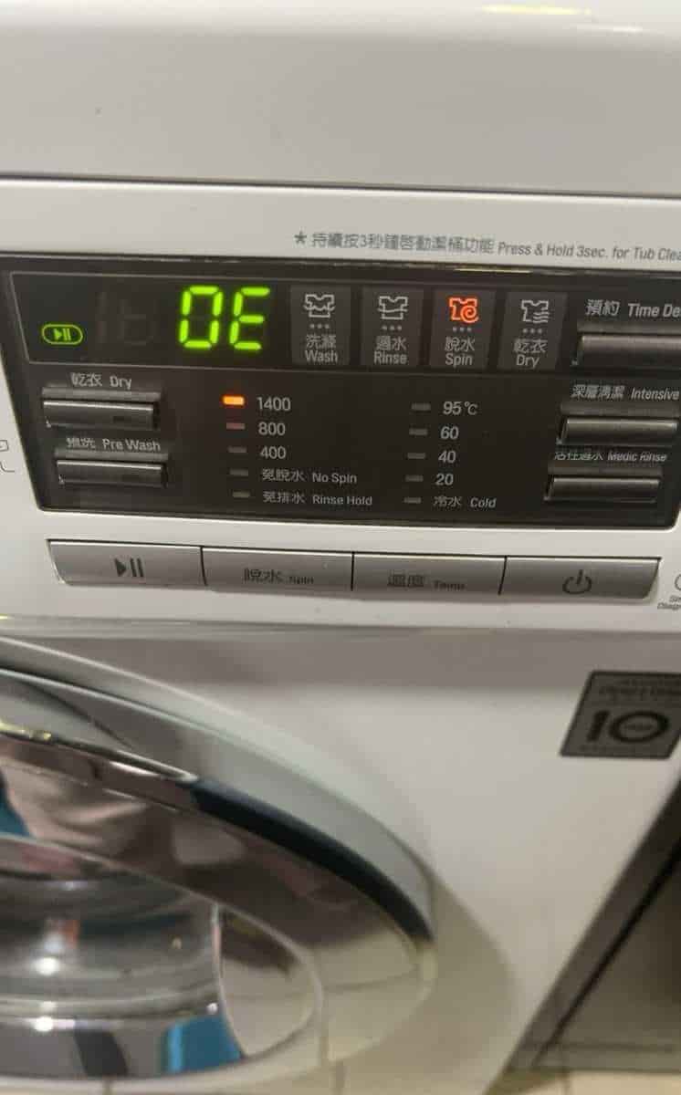 出現故障碼OE，不排水💧LG二合一洗衣乾衣機 WFCN1408MW/01