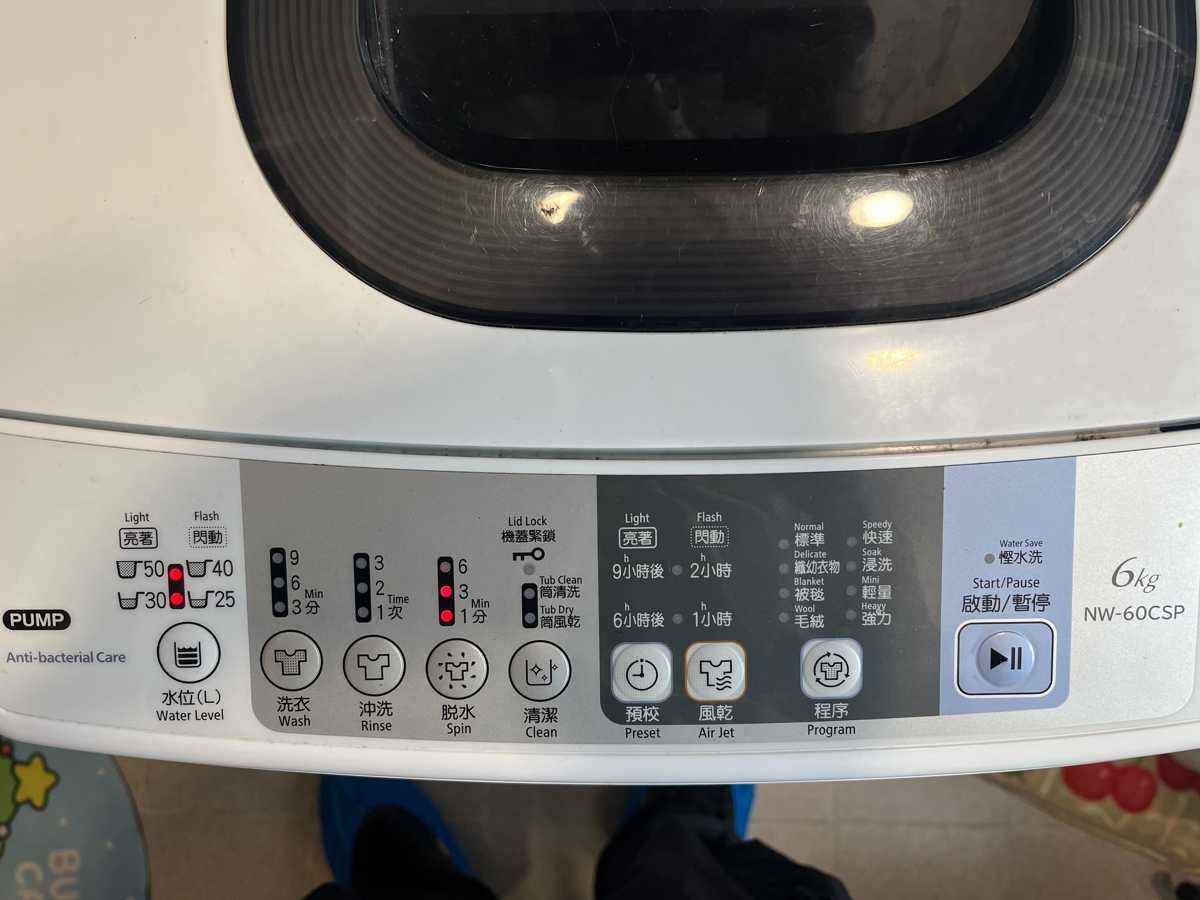 閃爍燈號異常🔧Hitachi日立牌日式洗衣機 NW60CSP