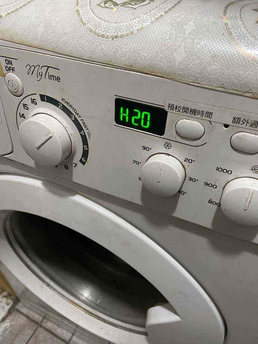 出現故障碼H2O😥Indesit依達時前置式洗衣機 EWD71052HK