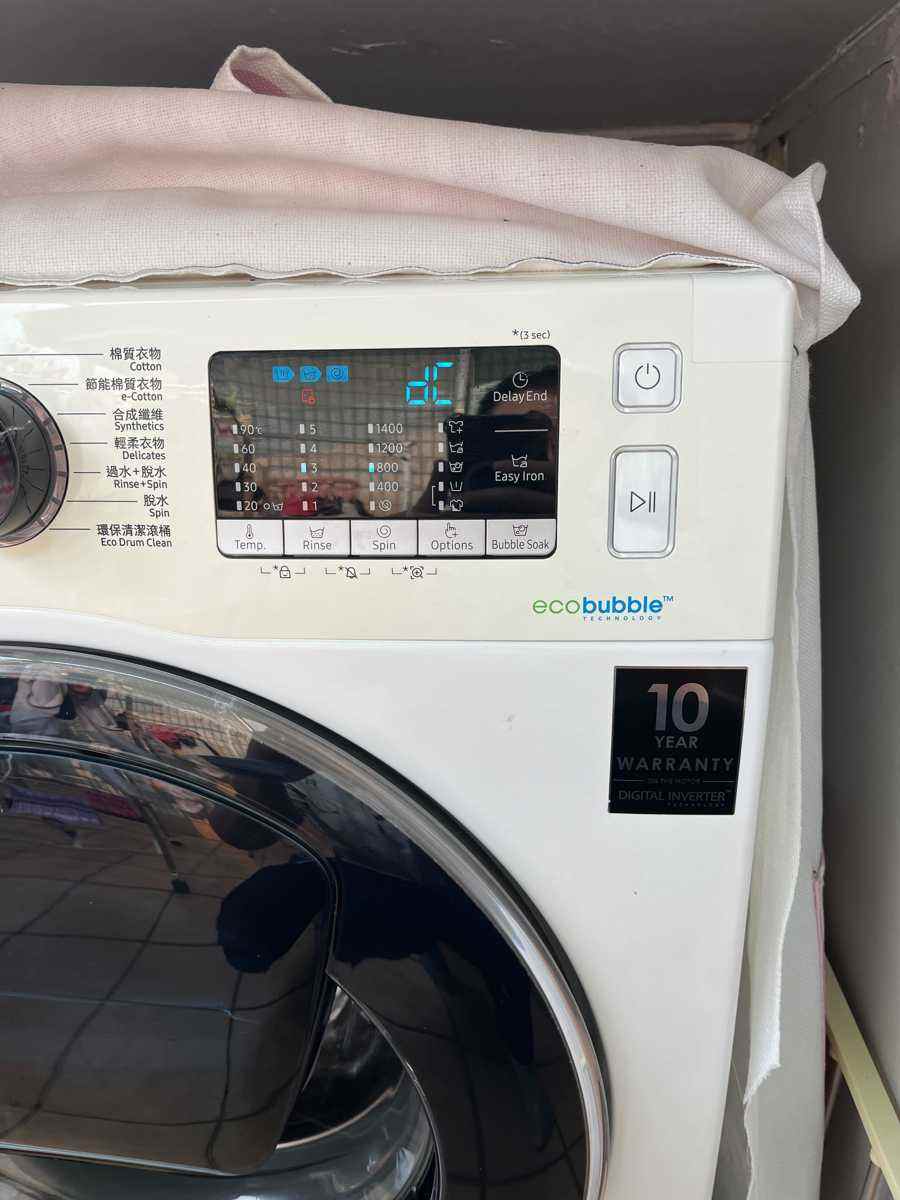 出現故障碼dC🔒Samsung前置式洗衣機 WW90K54EOUW/SH