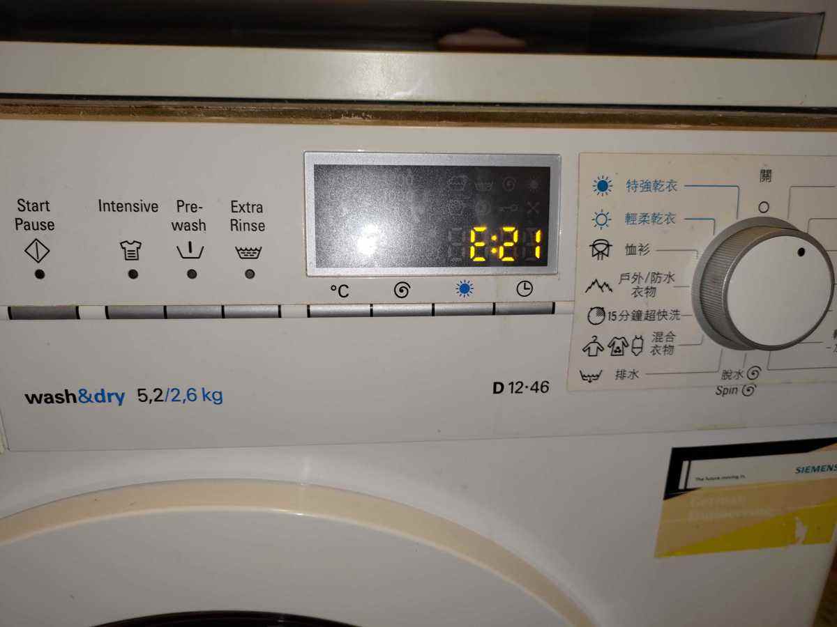 出現故障碼E21，元兇竟然是碳刷耗盡😥Siemens西門子二合一洗衣乾衣機 WD12D460HK/07