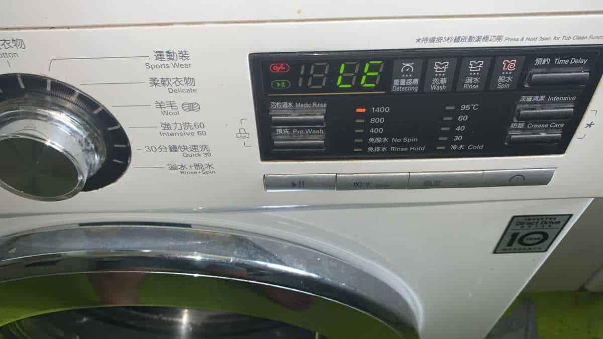 出現故障碼LE，洗衣不轉動🔧LG前置式洗衣機 WFN1408MW