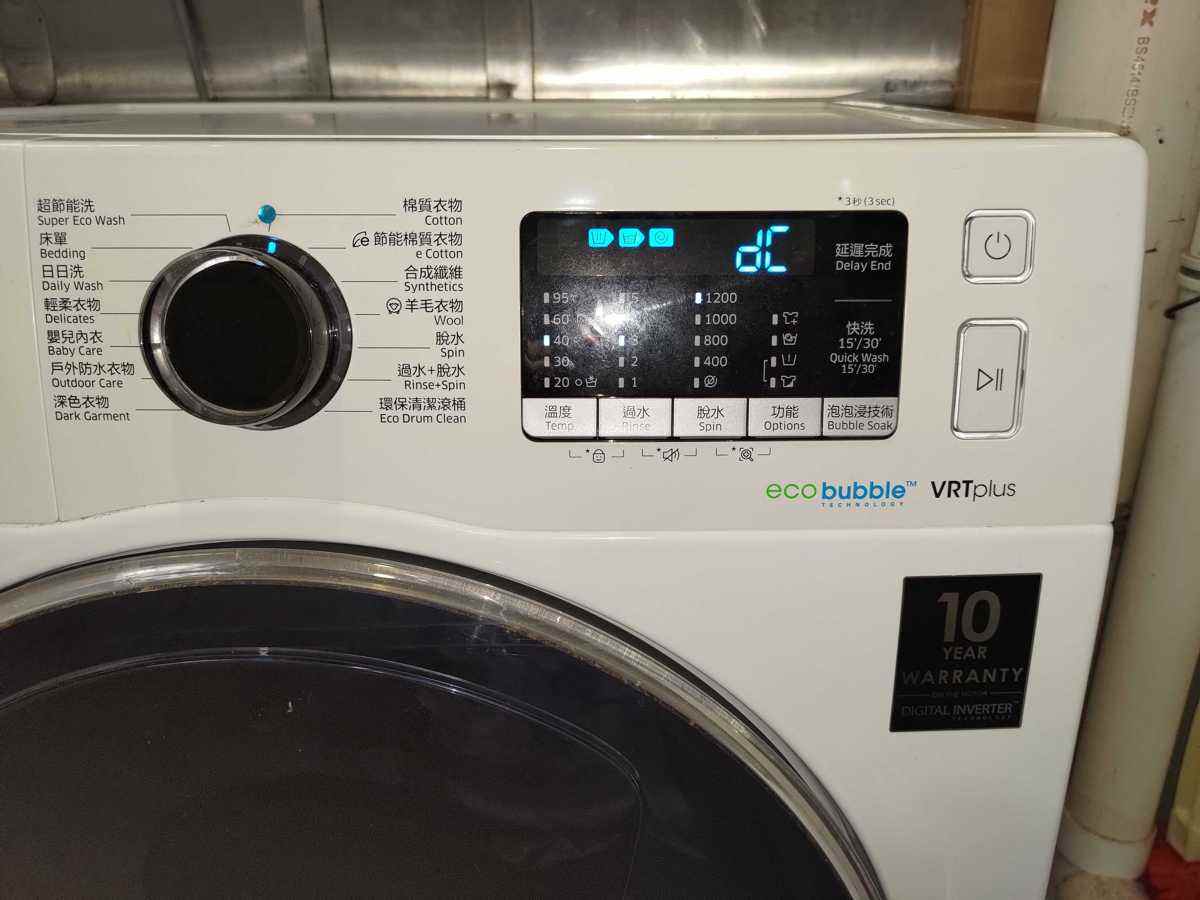 出現故障碼dC，不鎖門🔑Samsung三星前置式洗衣機 WW80K5210VW/SH