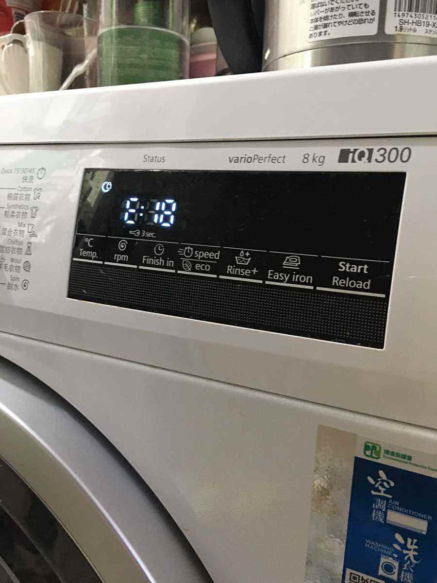 出現故障碼E18🔧Siemens西門子前置式洗衣機 WU12P268HK