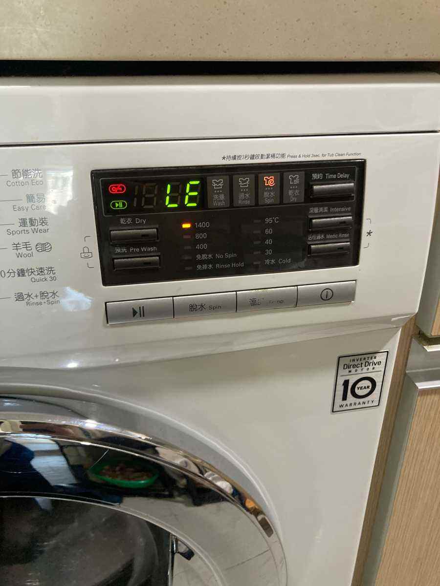 出現故障碼LE，不能脫水🔧LG前置式洗衣機 WFCN1408MW