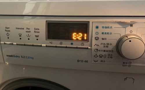 出現故障碼E21🔩Siemens西門子二合一洗衣乾衣機 WD12D460HK/01
