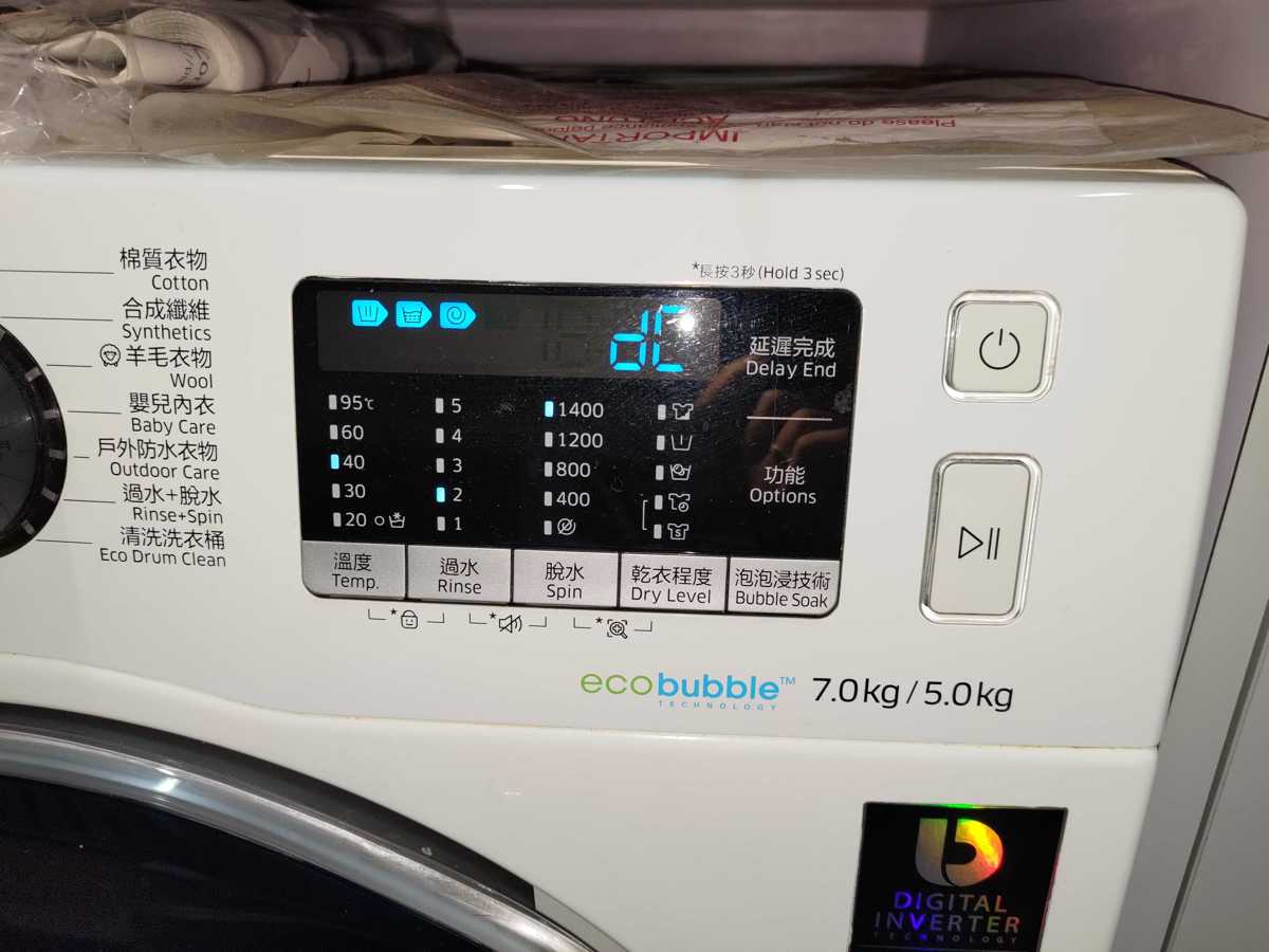 出現故障碼DC🔓Samsung三星二合一洗衣乾衣機 WD70J5410AW/SH