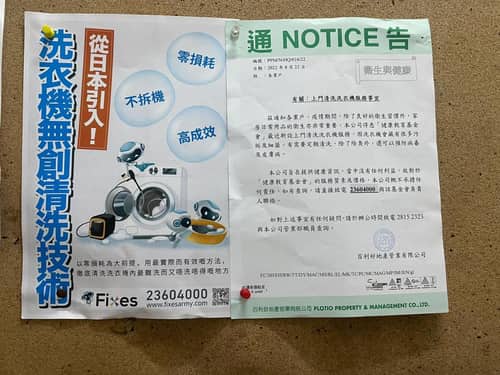 與健康教育基金會合作⚖️推廣上門清洗洗衣機服務