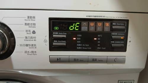 深水埗鍾生遇上dE故障：這部LG WFN系列洗衣機靠大力關門才啟動，換門鎖掣後恢復正常 🪄