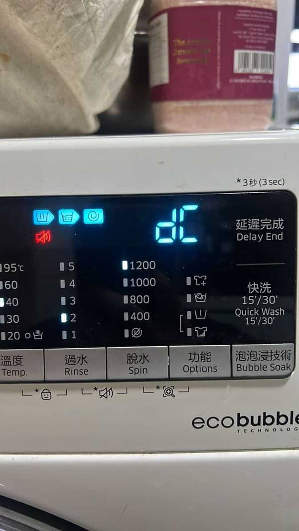 出現故障碼dC，門鎖掣故障🔒Samsung三星前置式洗衣機 WW80K5210VW/SH