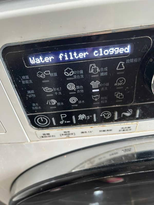 「Water Filter Clogged」警示燈亮起？這部惠而浦洗衣機的排水問題解析 💡