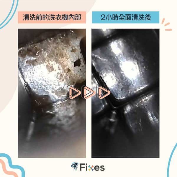 定期用清潔劑都解決不了的洗衣機異味，原來是這些污垢作祟🔬