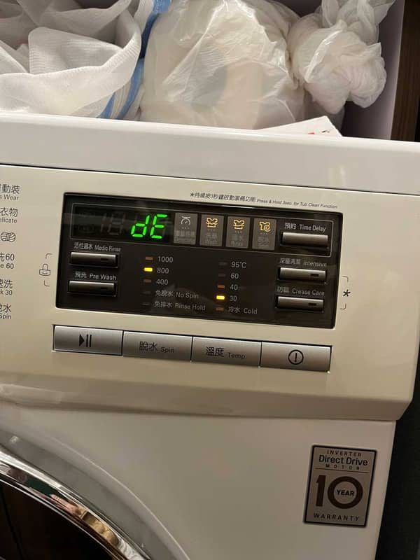 這部LG WFN系列洗衣機突遇dE故障碼，師傅現場更換門鎖掣🗝️