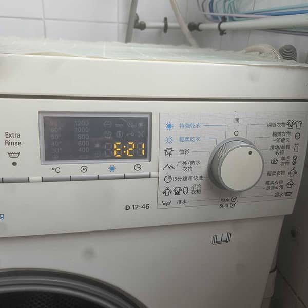 14年Siemens WD系列洗衣機E21停轉 🧩更換摩打碳刷後重獲順暢轉動