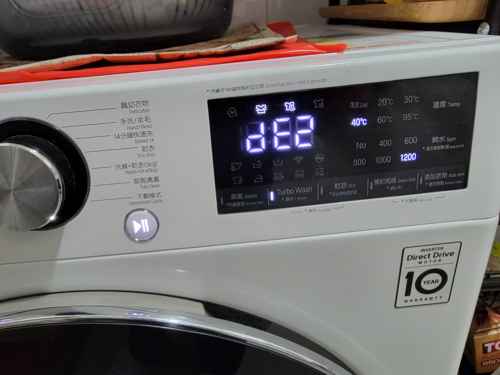 出現故障碼dE2🔒LG二合一洗衣乾衣機 FC12085V2W