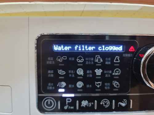 惠而浦洗衣機出現Water Filter Clogged警示？原來是這個問題 💧