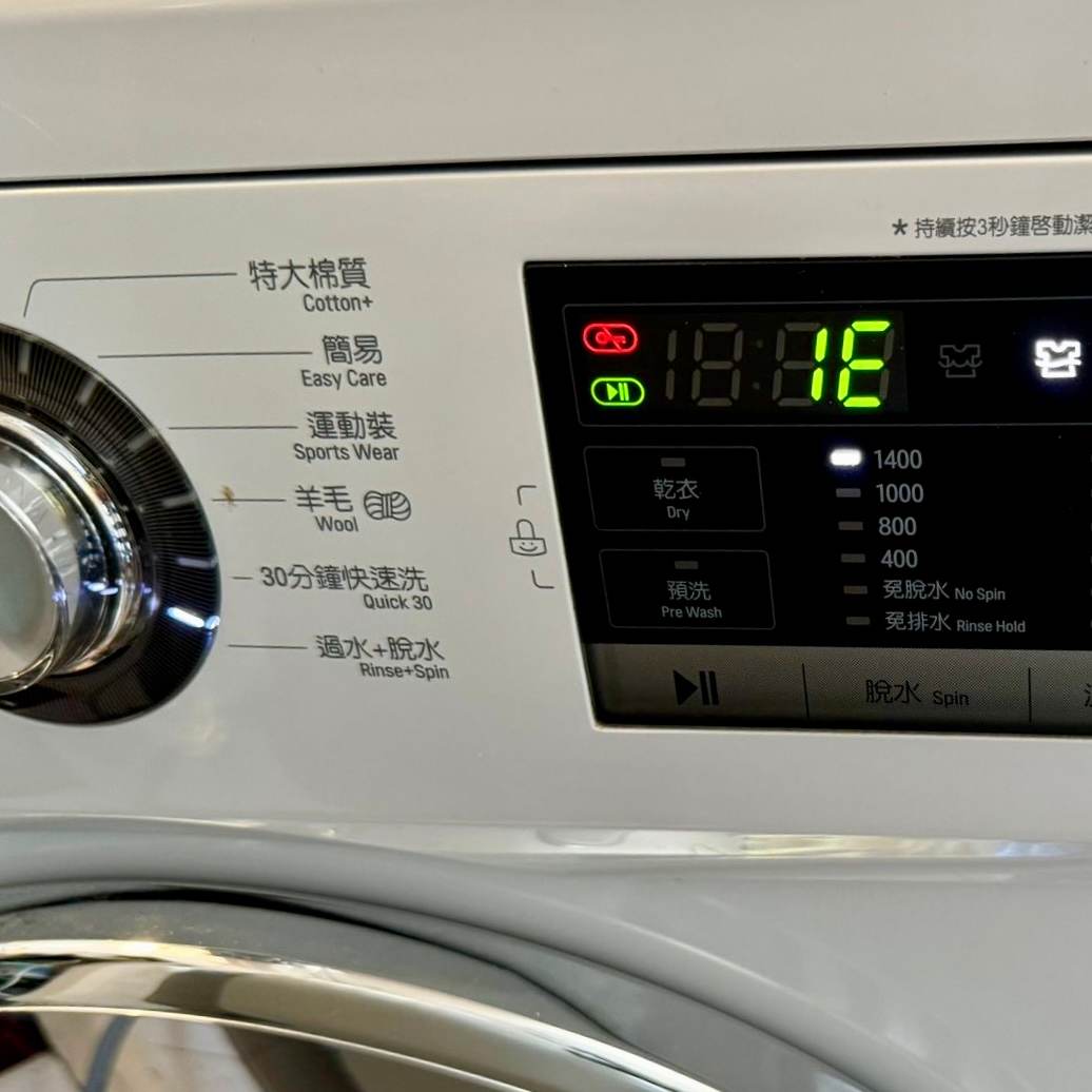 洗衣機出1E故障碼相關的維修案例- 上門維修洗衣機| 維修兵團