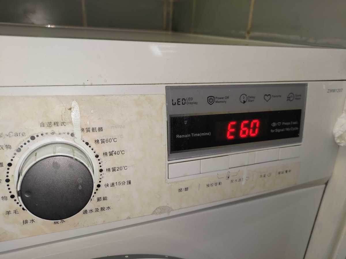 師傅3步檢測，快速解決這部Zanussi ZWM系列洗衣機E60不轉動🎯