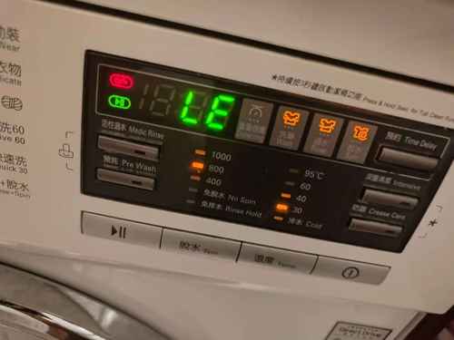 狹窄廚房實錄：師傅現場解決這部LG WFN系列洗衣機LE故障碼🔍