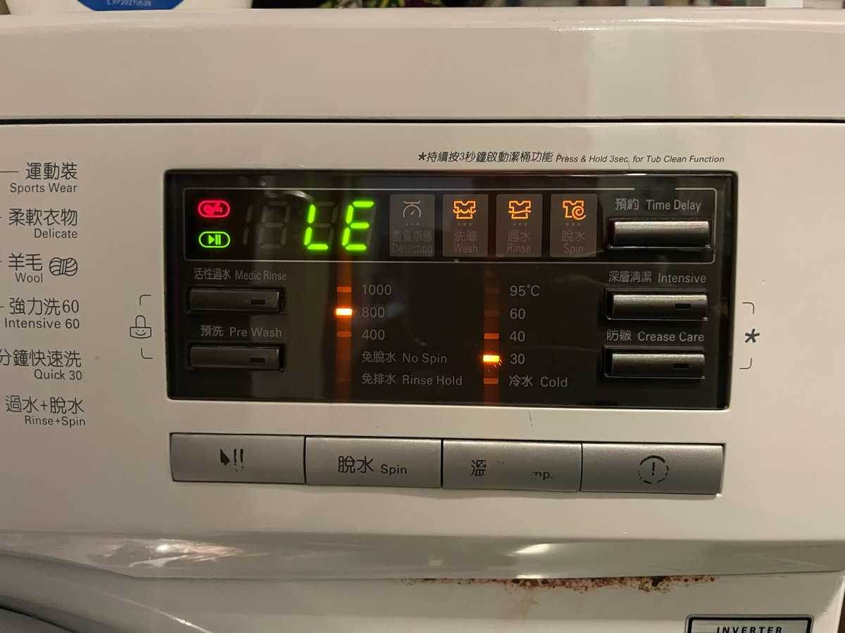 元朗村屋蘇先生這部LG WFN系列洗衣機突然顯示LE故障碼，竟是小小轉速傳感器在作怪💡