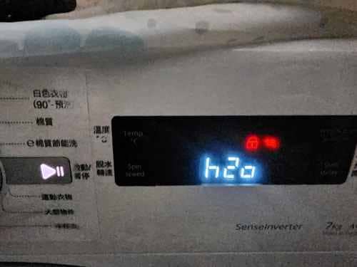 現場更換入水掣與入水喉，這部惠而浦CFCR系列洗衣機h2o故障順利解除😌