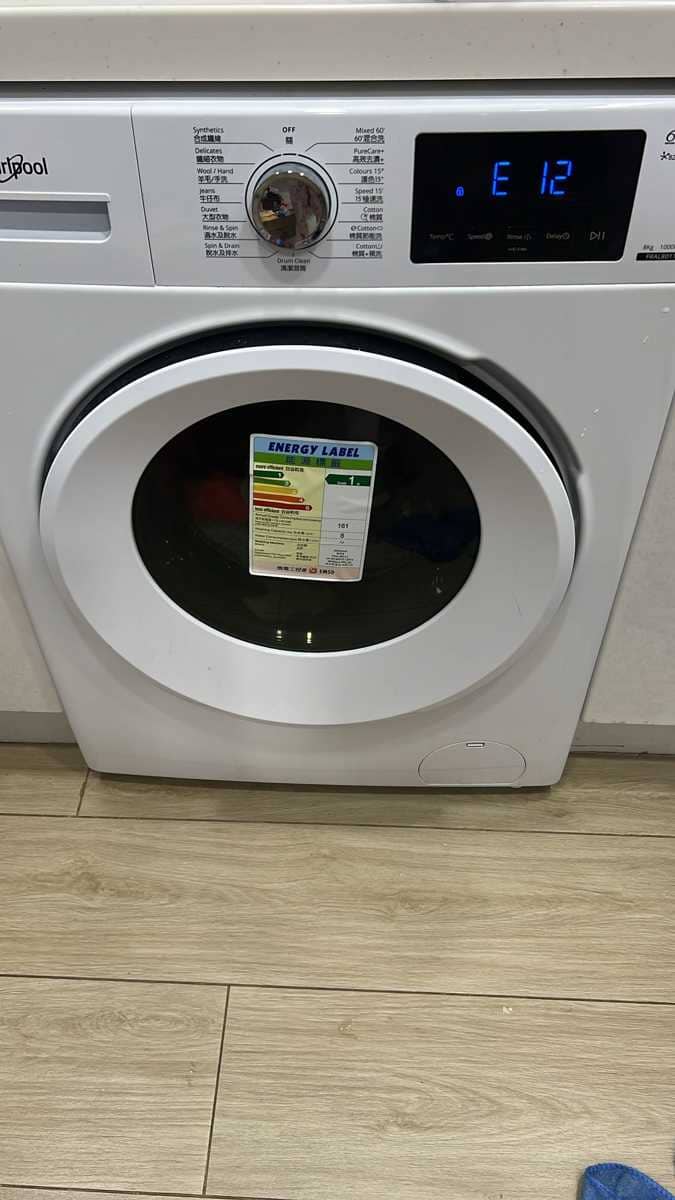 出現故障碼E12🔓Whirlpool前置式洗衣機 FRAL80111