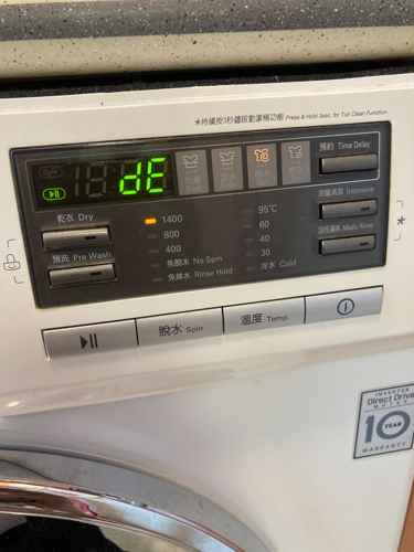 網路偏方失效，這部LG WFCN系列洗衣機持續dE故障，換門鎖後順利運轉✨