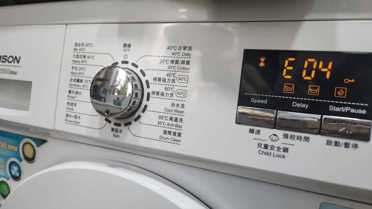 深夜驚覺洗衣機自動進水？這部Thomson洗衣機E04背後竟是入水掣故障 🔍