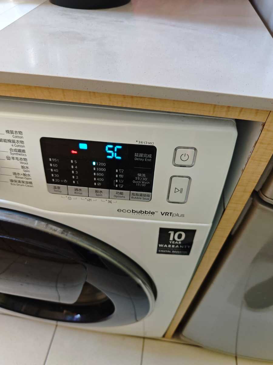 這部Samsung WW系列洗衣機5C故障碼時好時壞?排水泵「鬼影」現象終於現形 🔍