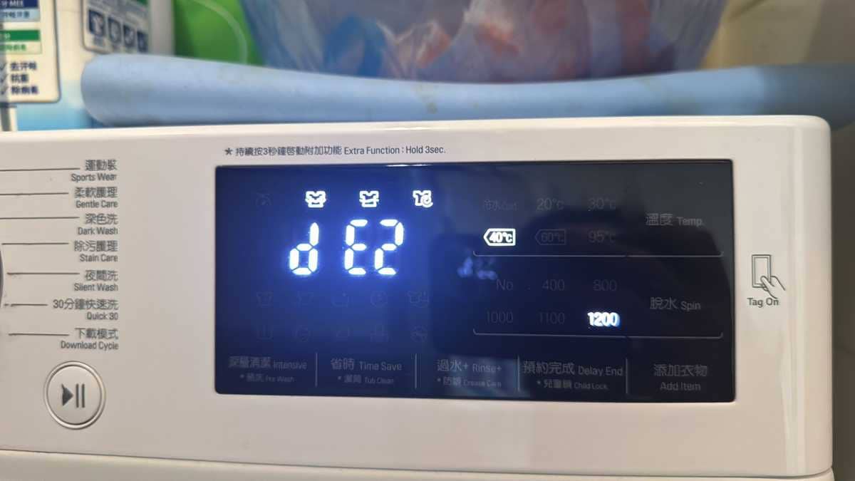 為何這部LG WF系列洗衣機dE2故障碼反覆出現？更換門鎖掣後終於穩定運作 ✅