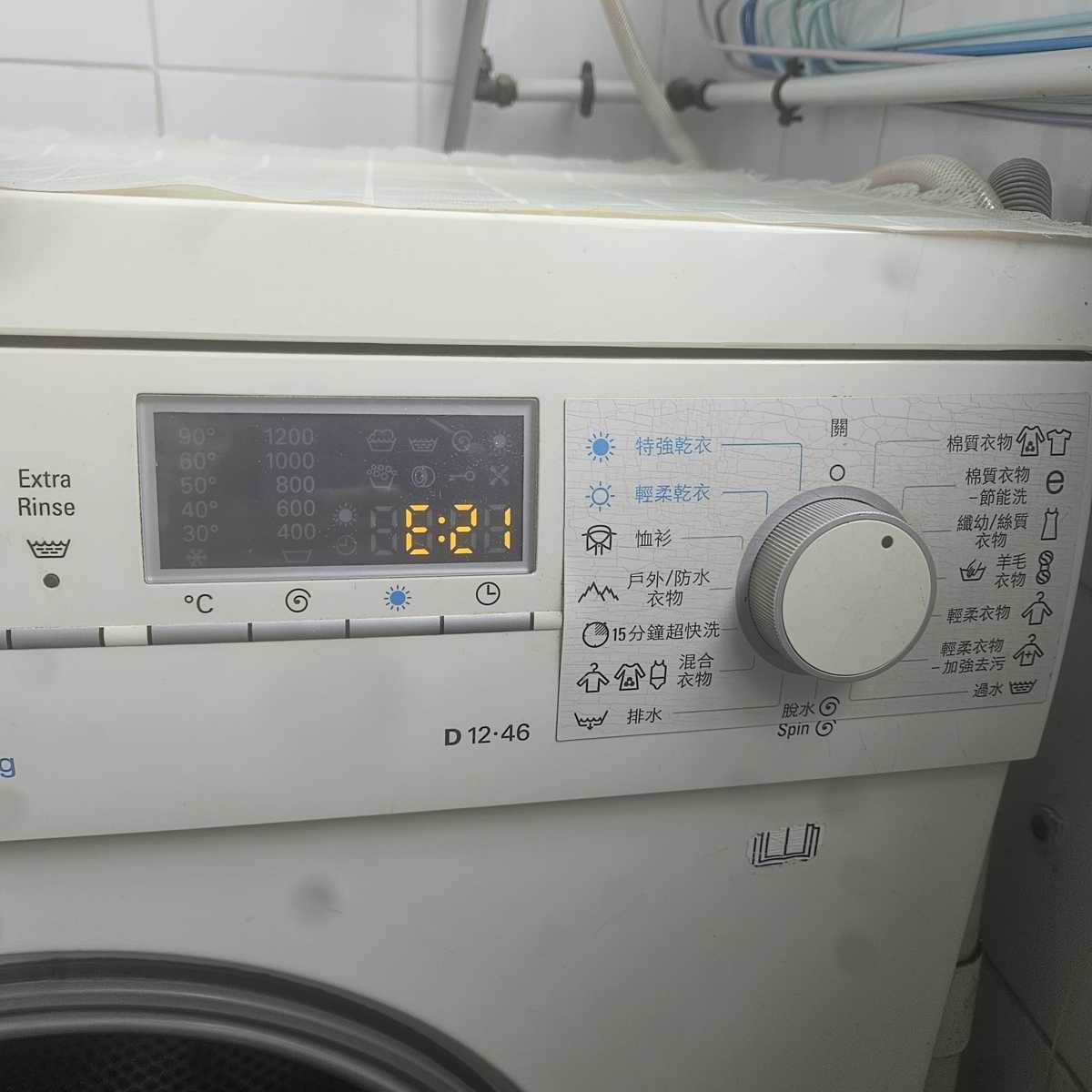 14年Siemens WD系列洗衣機E21停轉 🧩更換摩打碳刷後重獲順暢轉動