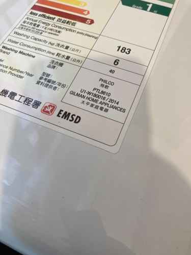 旺角唐樓住戶因門鉸斷裂停機，這部Philco PTL系列洗衣機現場更換門框恢復運作 🧩